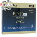 【いつでも2倍！5．0のつく日は3倍！1日も18日も3倍！】Victor製 ブルーレイディスク VBR520YP5J5 5枚組