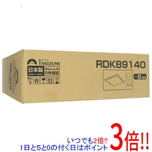 【延長保証対応!!】瀧住電機工業 LEDシーリングライト RDK89140