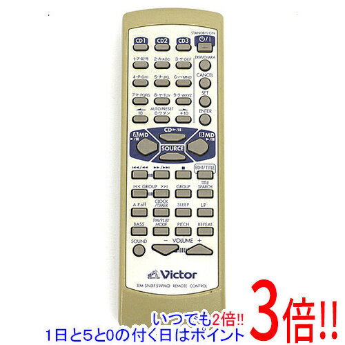 【いつでも2倍！1日と5.0のつく日 18日は3倍！】【中古】Victor オーディオリモコン RM-SNXF5WMD
