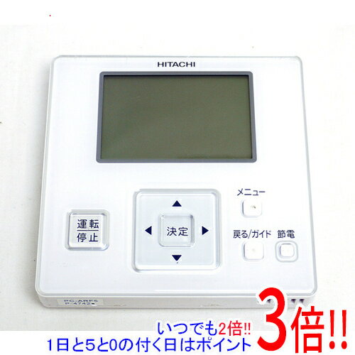 【いつでも2倍！1日と5.0のつく日、18日は3倍！】【中古】HITACHI エアコン用 多機能リモコン PC-ARF5