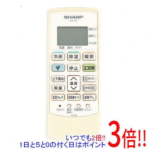 Rakuten - 【いつでも2倍！1日と5.0のつく日、18日は3倍！】【中古】SHARP エアコンリモコン A914JB