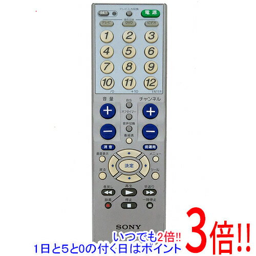 Rakuten - 【いつでも2倍！1日と5.0のつく日、18日は3倍！】【中古】SONY テレビリモコン RM-P31
