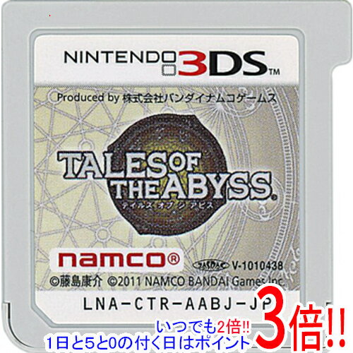 【未開封新品】テイルズオブジアビス(ニンテンドー3DS用ソフト) Amazon | テイルズ オブ ジ アビス Welcome Price!! - 3DS