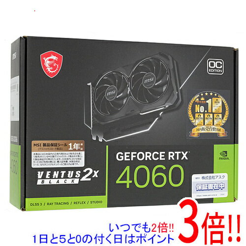 楽天市場】rtx4060 中古の通販
