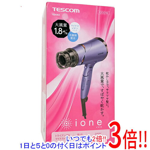 TESCOM（テスコム） マイナスイオンヘアードライヤー 【いつでも2倍！5．0のつく日は3倍！1日も18日も3倍！】テスコム マイナスイオン ヘアードライヤー ione TD430A-V パープル