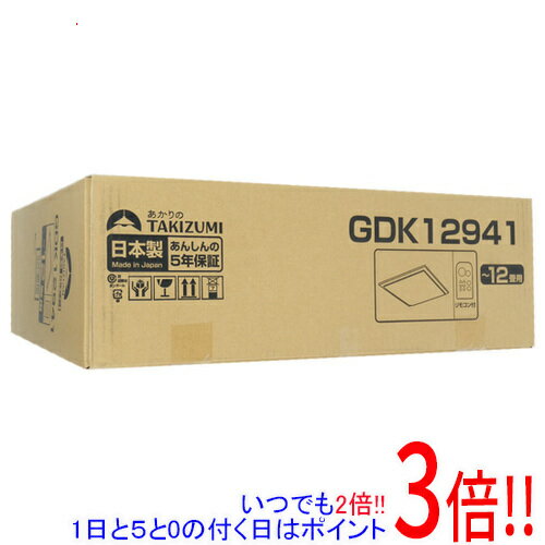 【延長保証対応!!】瀧住電機工業 LEDシーリングライト GDK12941