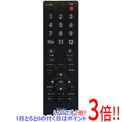 楽天市場】液晶テレビ visoleの通販