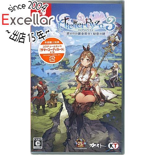 【いつでも2倍!5.0のつく日、18日は3倍!】ライザのアトリエ3 〜終わりの錬金術士と秘密の鍵〜 早期購入特典付き Nintendo Switch