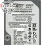 ڤĤǤ2ܡ50ΤĤ3ܡ1183ܡWestern DigitalHDD WD5000AVDS 500GB SATA300