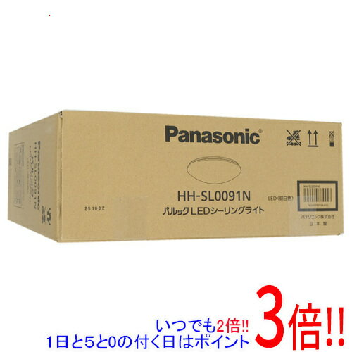 【延長保証対応!!】Panasonic LEDシーリングライト(内玄関) HH-SL0091N