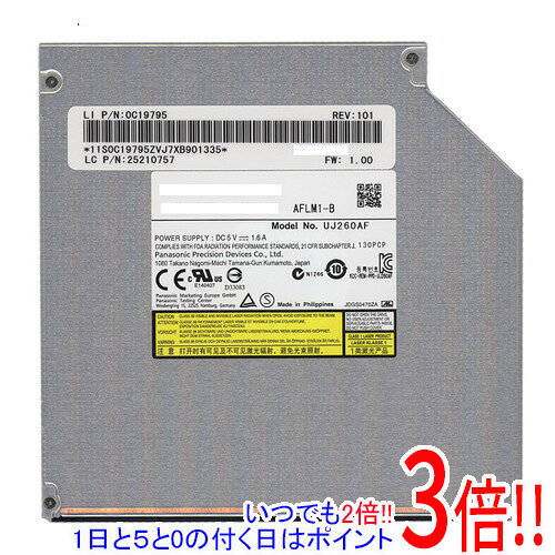 【中古】Panasonic 内蔵型ブルーレイドライブ UJ260AF ベゼルなし