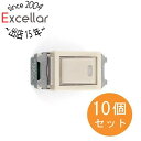 【いつでも2倍!5.0のつく日、18日は3倍!】Panasonic 埋込ほたるスイッチC 10個セット WN5052