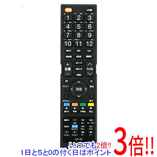 【中古】ELSONIC テレビリモコン SX-03 電池カバーなし