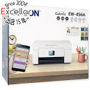【延長保証対応!!】EPSON製 A4 インクジェット複合機 カラリオ EW-456A
