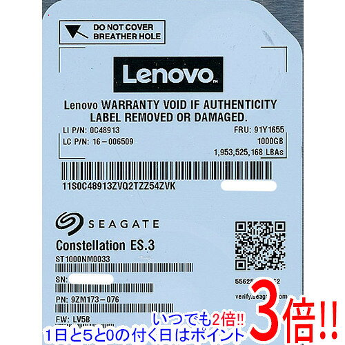 樂天商城 - 【いつでも2倍！1日と5.0のつく日、18日は3倍！】Lenovo HDD ST1000NM0033 1TB SATA600 7200