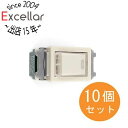 【いつでも2倍!5.0のつく日、18日は3倍!】Panasonic 埋込ほたるスイッチB 10個セット WN5051