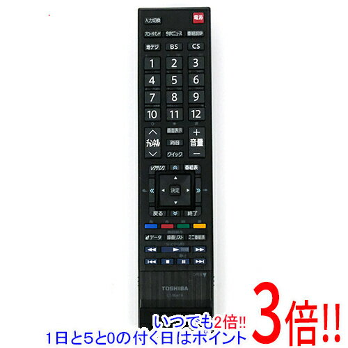 楽天市場】東芝 リモコン ct－90419の通販