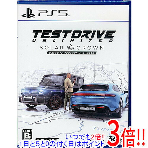 【いつでも2倍!5.0のつく日、18日は3倍!】Test Drive Unlimited Solar Crown PS5