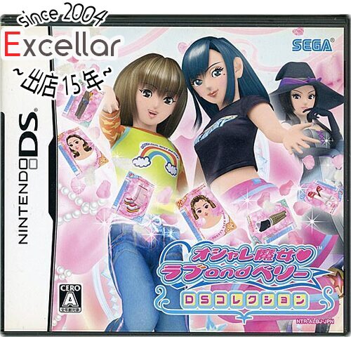 【いつでも2倍!5.0のつく日、18日は3倍!】【中古】オシャレ魔女 ラブ and ベリー 〜DSコレクション〜 オシャレまほうカードリーダー同梱 DS 外箱なし 【いつでも2倍!5.0のつく日、18日は3倍!】【中古】オシャレ魔女 ラブ and ベリー 〜DSコレクション〜 オシャレまほうカードリーダー同梱 DS 外箱なし