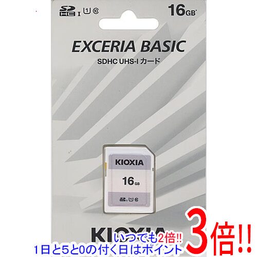 【いつでも2倍！5．0のつく日は3倍！1日も18日も3倍！】キオクシア SDHCメモリーカード KTHN-NW016G 16GB