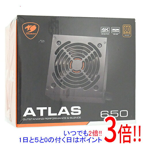 COUGAR 電源ユニット ATLAS 650 CGR BA-650