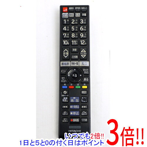 日立 テレビリモコン C 楽天市場】日立 テレビ リモコン c-h28の通販