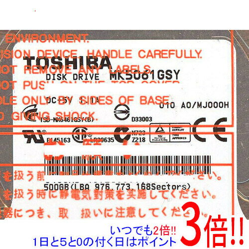 Rakuten - 【いつでも2倍！1日と5.0のつく日、18日は3倍！】TOSHIBA(東芝) ノート用HDD 2.5inch MK5061GSY 500GB 9.5mm