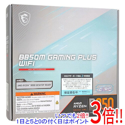 MSI MicroATXマザーボード B850M GAMING PLUS WIFI SocketAM5
