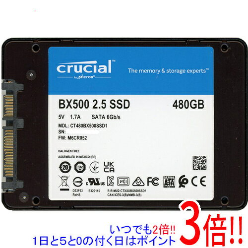 楽天市場】crucial bx500 ct480bx500ssd1の通販