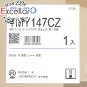【いつでも2倍!1日と5.0のつく日、18日は3倍!】【新品(開封のみ・箱きず・やぶれ)】 TOTO 定量止水式壁付サーモスタット水栓 TMY147CZ