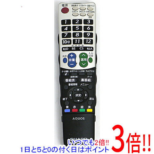 Rakuten - 【いつでも2倍！1日と5.0のつく日、18日は3倍！】【中古】SHARP製 テレビ用リモコン GB046WJSA