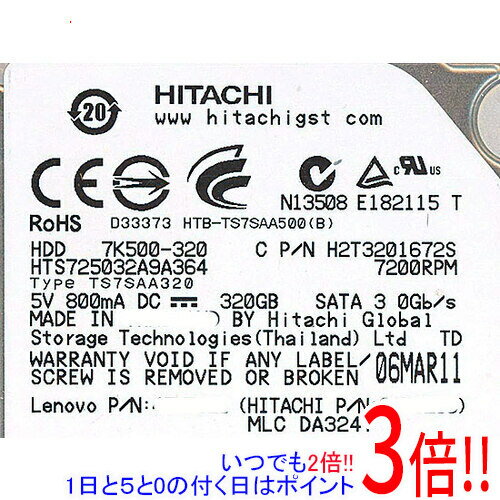 Rakuten - 【いつでも2倍！1日と5.0のつく日、18日は3倍！】HITACHI ノート用HDD HTS725032A9A364 320GB 7200rpm
