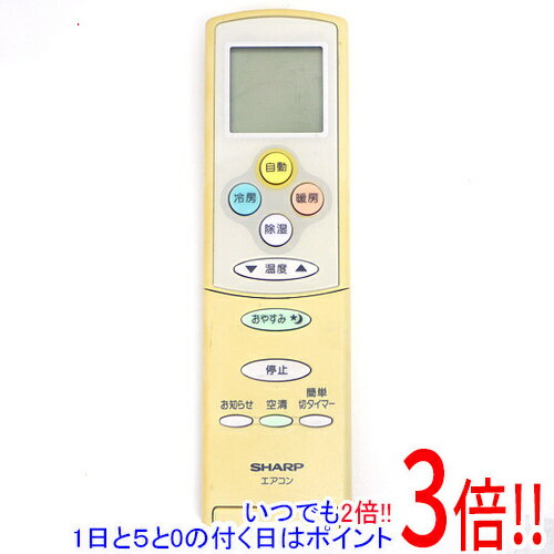 Rakuten - 【いつでも2倍！1日と5.0のつく日、18日は3倍！】【中古】SHARP エアコンリモコン A536JB