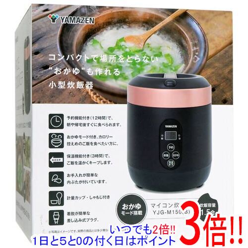 【いつでも2倍！1日と5