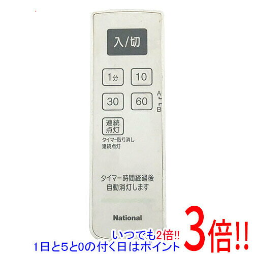 【中古】National 照明リモコン WH7215