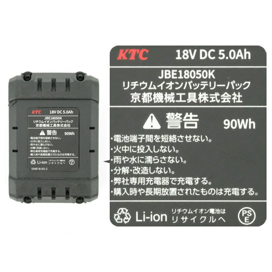 【いつでも2倍！1日と5.0のつく日、18日は3倍！】KTC 12.7sq.ホイールナット専用コードレストルクリミットインパクトレンチセット JTAE473A