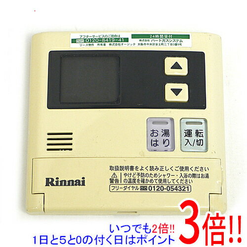 乐天商城 - 【いつでも2倍！1日と5.0のつく日、18日は3倍！】【中古】リンナイ 給湯器用台所リモコン MC-140V