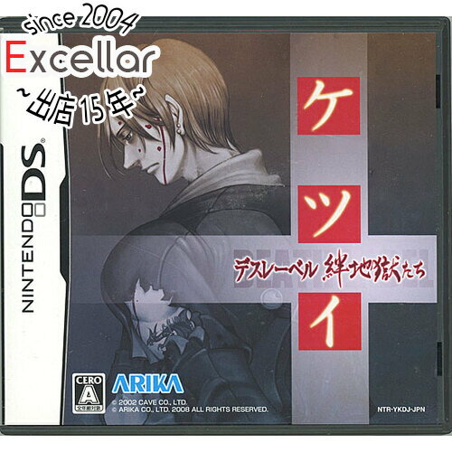 【いつでも2倍！5．0のつく日は3倍！1日も18日も3倍！】【中古】ケツイ デスレーベル ～絆地獄たち～ DS 元箱あり