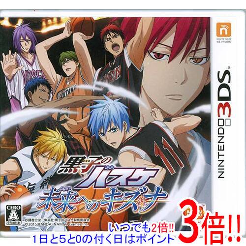 商品名【中古】黒子のバスケ 未来へのキズナ 3DS商品状態 開封済みの中古品です。☆ケース・説明書付き！※本商品は、製品の性質上、返品はお受けできませんのでご了承ください。 商品説明 「キセキの世代」をとりまく新たなキズナの物語がはじまる—— 大人気コンテンツ「黒子のバスケ」の集大成、バスケアクションゲームが遂に登場！ 対応機種 ニンテンドー3DS 仕様 ジャンル キセキのバスケアクションゲーム CERO 「A」全年齢対象 プレイ人数 1人 メーカー バンダイナムコゲームス その他 ※商品の画像はイメージです。 その他たくさんの魅力ある商品を出品しております。ぜひ、見て行ってください。 ※返品についてはこちらをご覧ください。　
