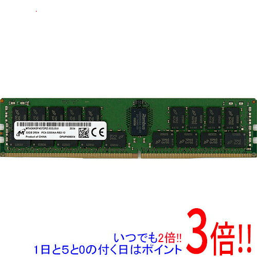 楽天市場】ddr4 32gb（PCサーバー・ワークステーション用メモリ｜増設