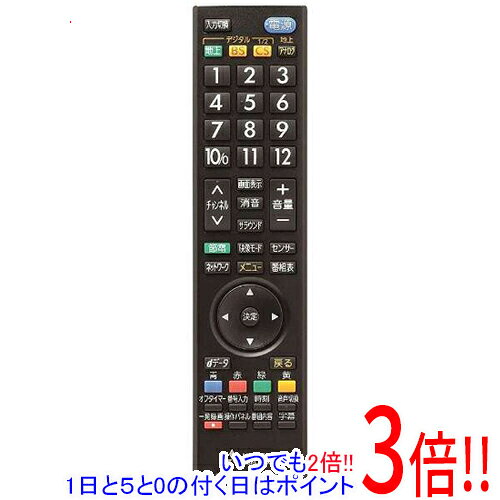 Cameras - 【いつでも2倍！1日と5.0のつく日、18日は3倍！】【新品(開封のみ)】 三菱 テレビ用リモコン RL20105