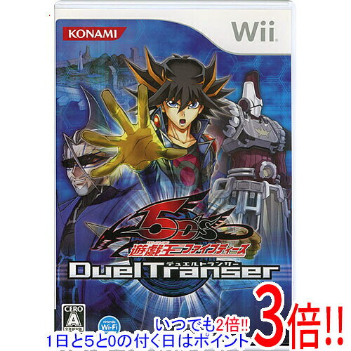 商品名【中古】遊戯王ファイブディーズ デュエルトランサー Wii ソフトのみ商品状態開封済みの中古品です。☆ケース・説明書付き！※デュエルスキャナーは付属しません。※本商品は、製品の性質上、返品はお受けできませんのでご了承ください。　仕様[仕様]ジャンル 対戦型カードゲームプレイ人数 1オンライン 対応CERO CERO「A」全年齢対象その他※掲載画像は代表画像です。実際の商品と細部が異なる場合がございますので、商品状態につきましては表記の内容をご確認ください。※返品についてはこちらをご覧ください。　