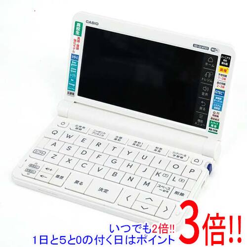 【延長保証対応!!】【新品訳あり(箱きず・やぶれ)】 CASIO製 電子辞書 エクスワード 高校生 英語・国語強化モデル XD-SX4920WE ホワイト
