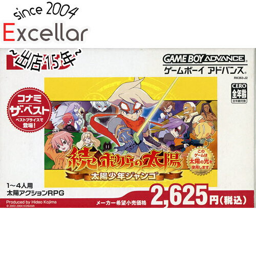 【いつでも2倍！5．0のつく日は3倍！1日も18日も3倍！】【中古】続・ボクらの太陽 ～太陽少年ジャンゴ～(コナミ ザ ベスト) GBA