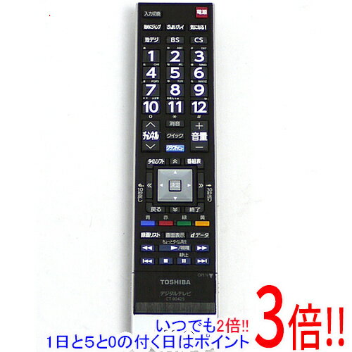 【いつでも2倍！1日と5.0のつく日、18日は3倍！】【中古】TOSHIBA 液晶テレビ用リモコン  ...