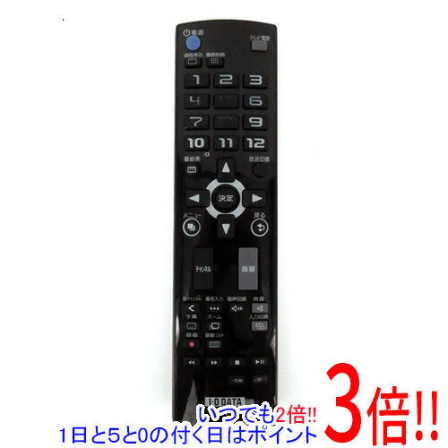 【いつでも2倍！1日と5.0のつく日、18日は3倍！】【中古】I-O DATA 地デジチューナー用リモコン HVT-BRC2 本体いたみ