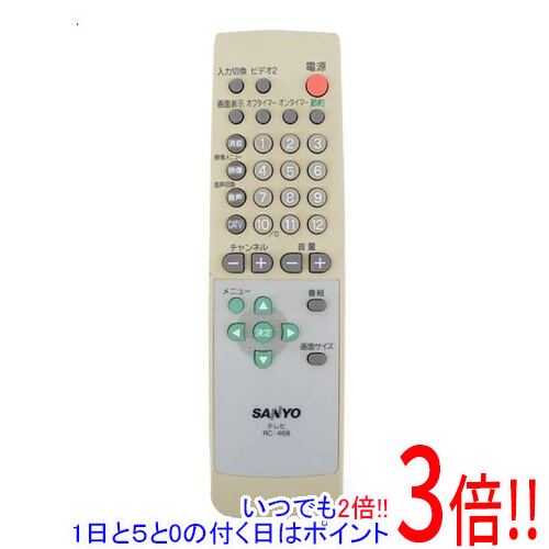 乐天商城 - 【いつでも2倍！1日と5.0のつく日、18日は3倍！】【中古】SANYO製 テレビリモコン RC-468