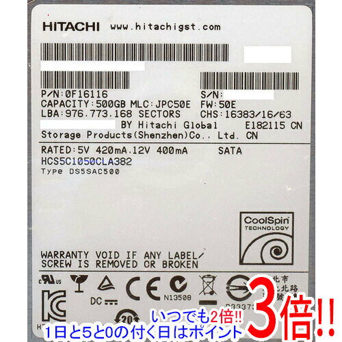 【いつでも2倍！1日と5.0のつく日、18日は3倍！】HITACHI製HDD HCS5C1050CLA382 500GB SATA300