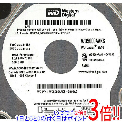 Rakuten - 【いつでも2倍！1日と5.0のつく日、18日は3倍！】【中古】Western Digital製HDD WD5000AAKS 500GB SATA300 3000〜4000時間以内