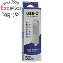 【いつでも2倍!5.0のつく日、18日は3倍!】I-O DATA USB 5Gbps対応 USB-C搭載USBメモリ R-UTC-SL32GW 32GB ホワイト
